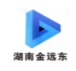 湖南金远东汽车部件有限公司资质荣誉