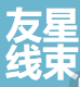 湘潭友星线束有限公司资质荣誉
