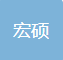 湘潭宏硕汽车部件有限公司资质荣誉