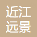 湖南埃贝赫净化科技有限公司资质荣誉