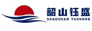 湖南韶山钰盛科技有限责任公司是湖南省商业秘密保...