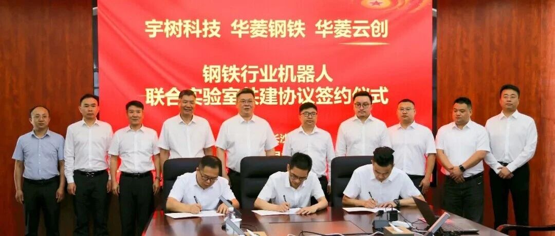 签约仪式现场