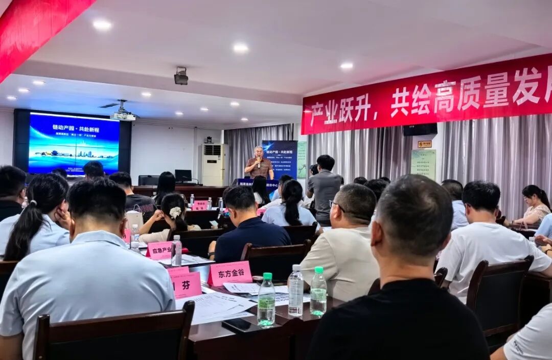 活动现场