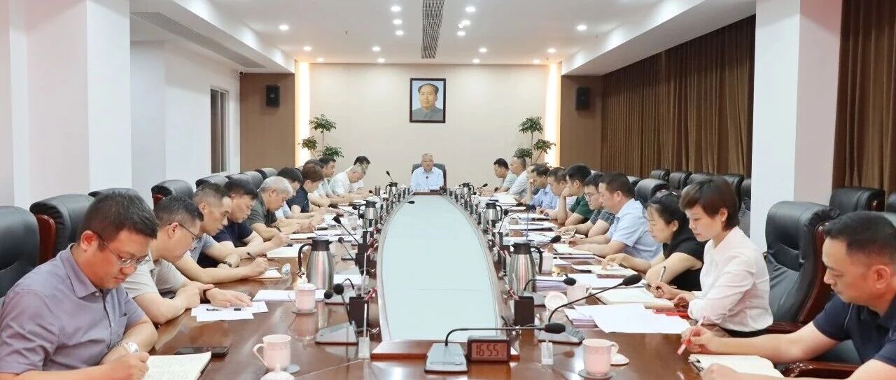 湘潭高新区项目大比拼工作调度会