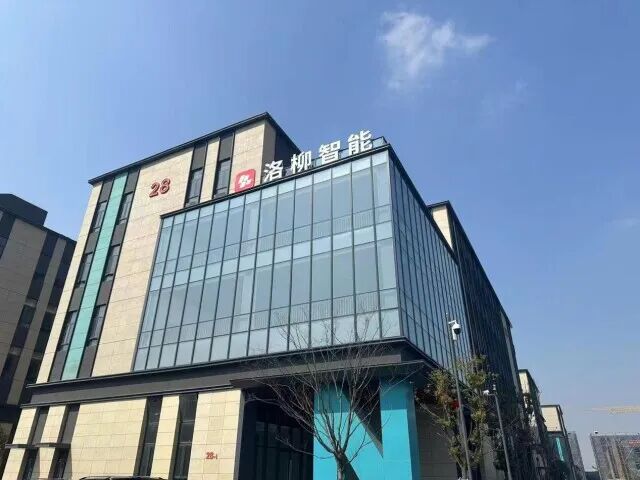 洛柳智能生产线