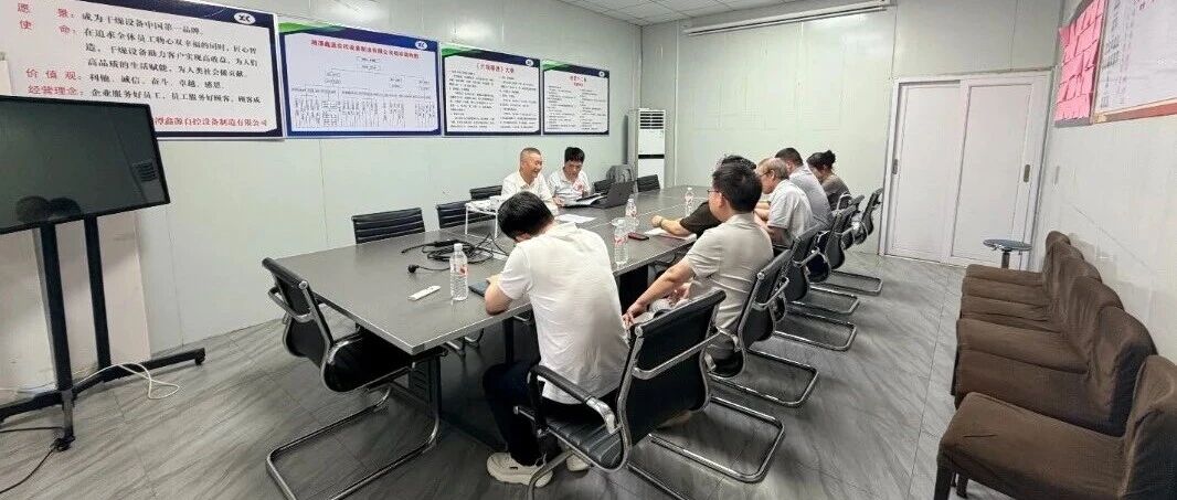 湘潭产学研交流团走进湘潭鑫控机电科技有限公司