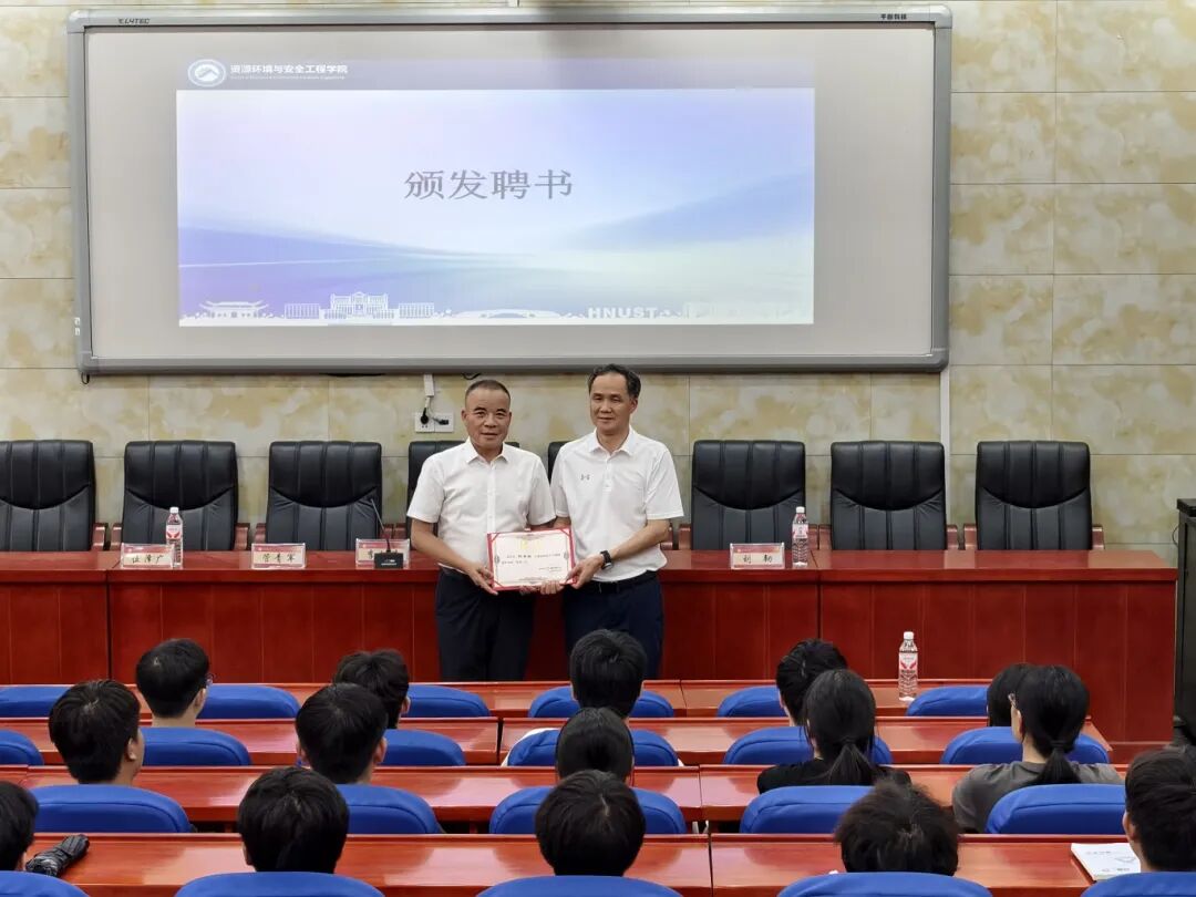 陈重新在湖南科技大学讲授创新创业公开课现场
