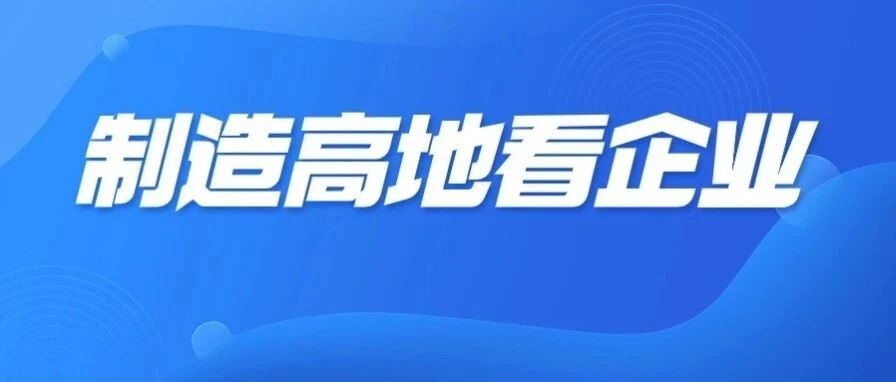 国梦科技封面