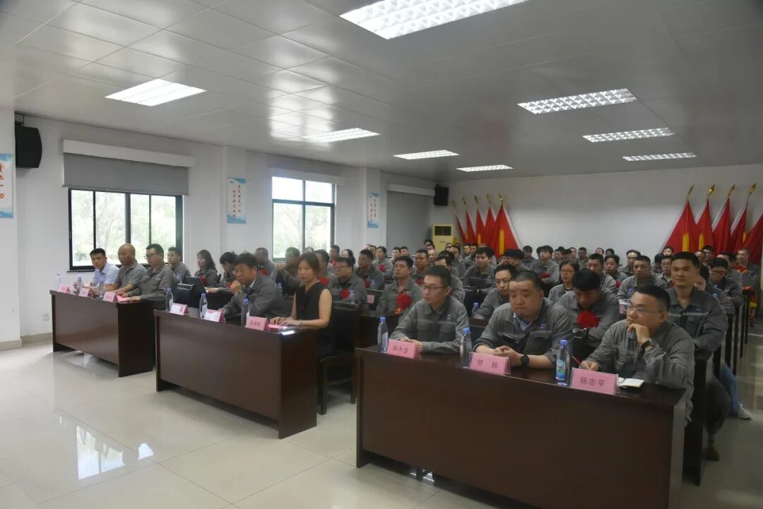 表彰大会现场