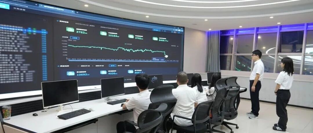 削峰完成率超120%，潭州新能源虚拟电厂首次实战告捷