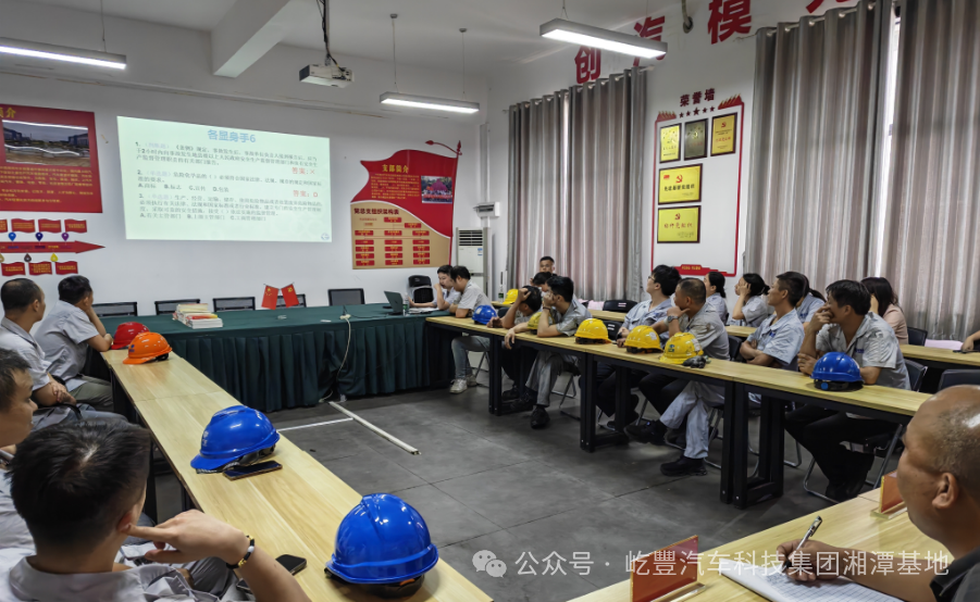 安全技能比武现场