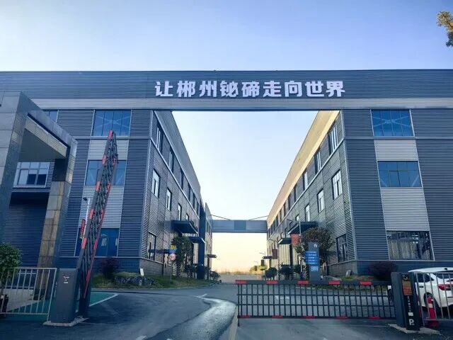 汇创新材料生产线