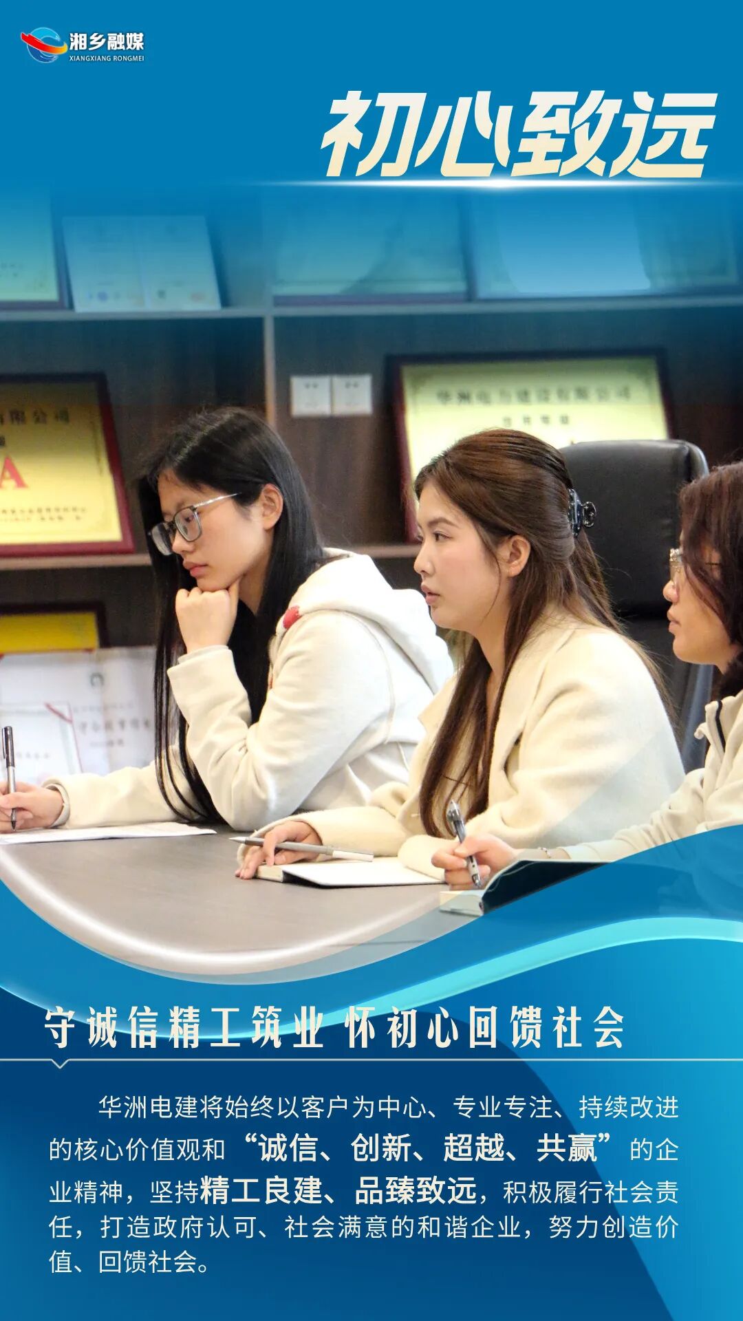 华洲电力工程建设