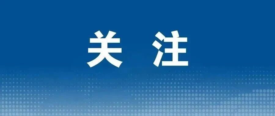 湘潭企业人才用工需求摸底