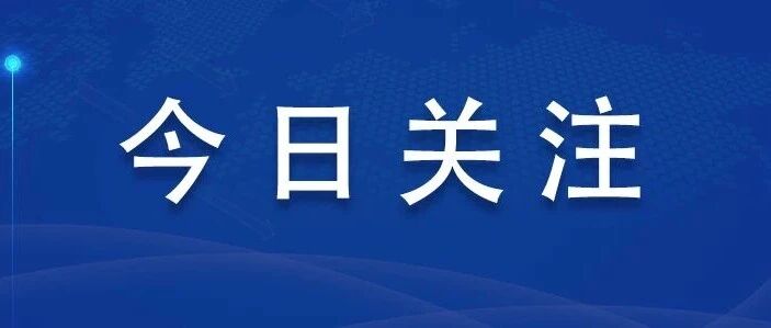 低空飞行空间信息系统验证区落地长株潭