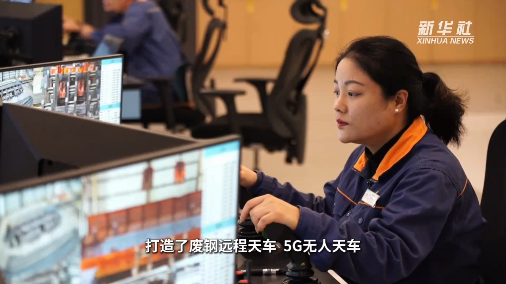 湘钢绿色蝶变