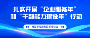 湖南发展AI，国家发展改革委专家点出三大优势