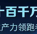 万亿储能赛道呼之欲出 国家政策加码锂电产业