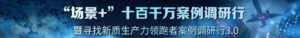 万亿储能赛道呼之欲出 国家政策加码锂电产业