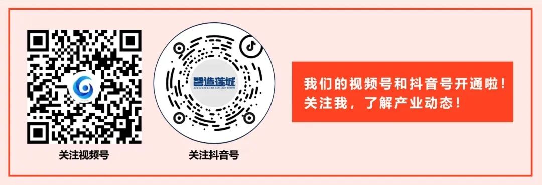 一力九华物流园项目规划