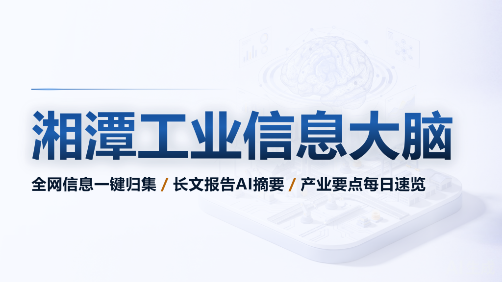 广告位2