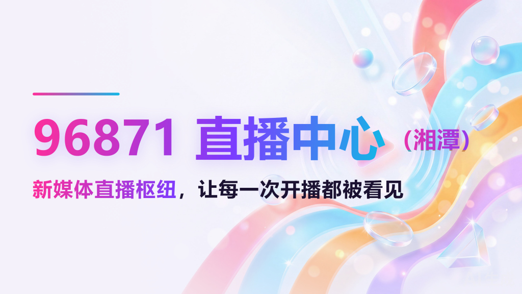 广告位1