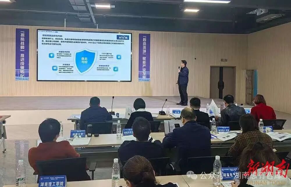 长株潭一体化——湘潭之为③:推动更多科技成果形成新质生产力