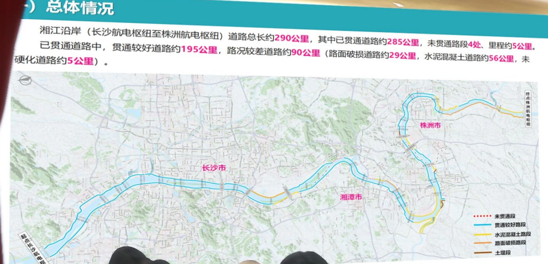 好消息！长株潭沿湘江道路2027全线贯通！