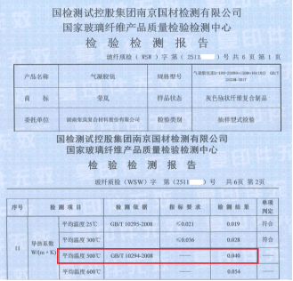 企业风采 | 从航天器到工业管道，湖南荣岚让“航天级”隔热落地三湘大地