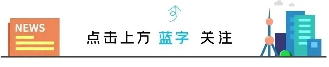 一周产业热点榜 | 湘潭⇌长沙 201城际公交B线上线途经昭山、长沙生态动物园等站点。