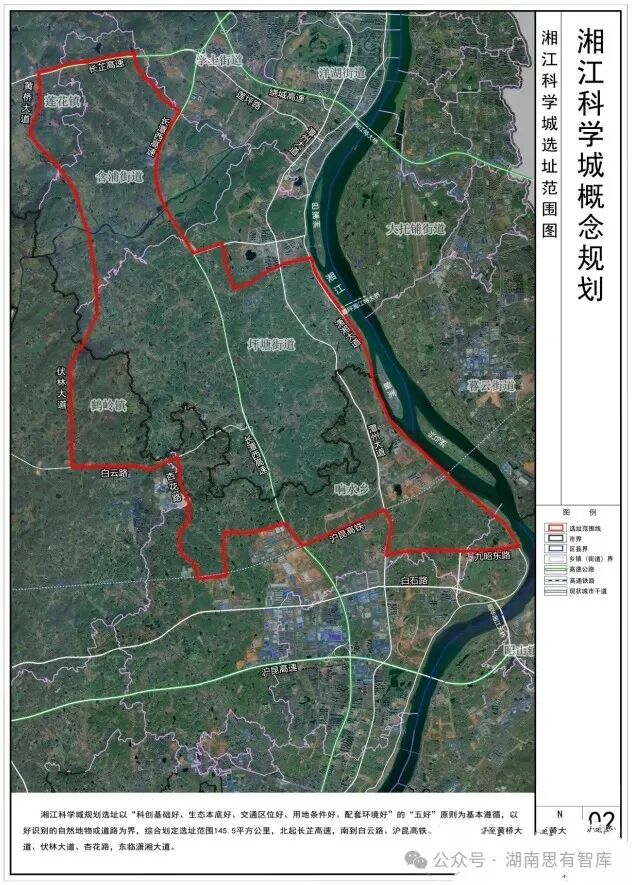 湘江科学城规划(含湘潭片)重磅公布，给湘潭带来重要新机遇！