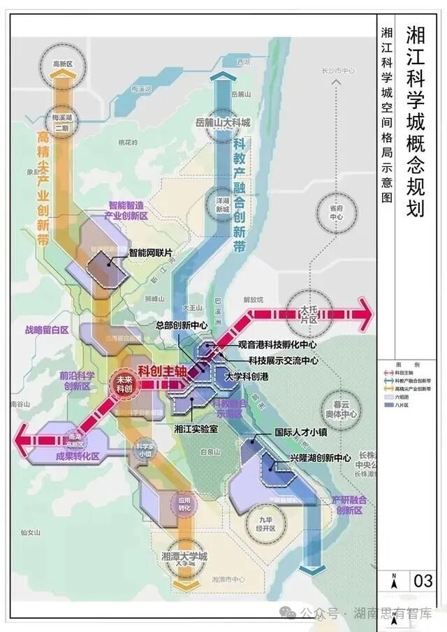 湘江科学城（湘潭片）邀请您共享发展机遇，共创合作未来
