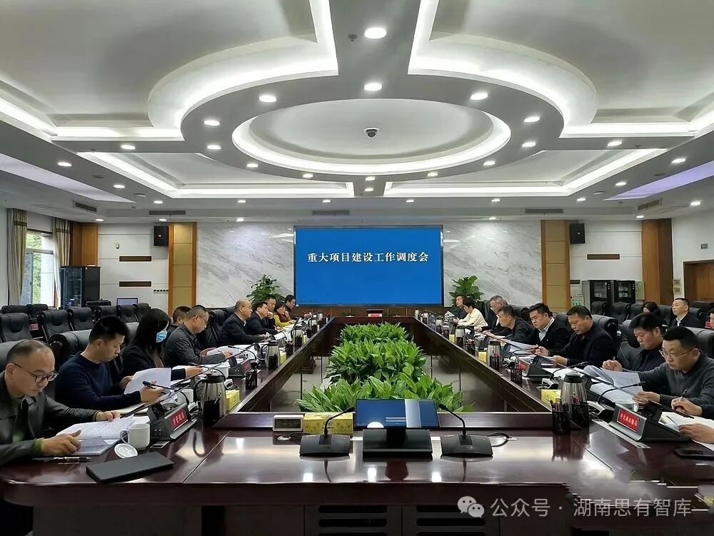 夯实重大项目“硬支撑”:   湘潭点燃2025年发展“强引擎”