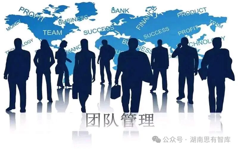 管理者的四个关键跃迁