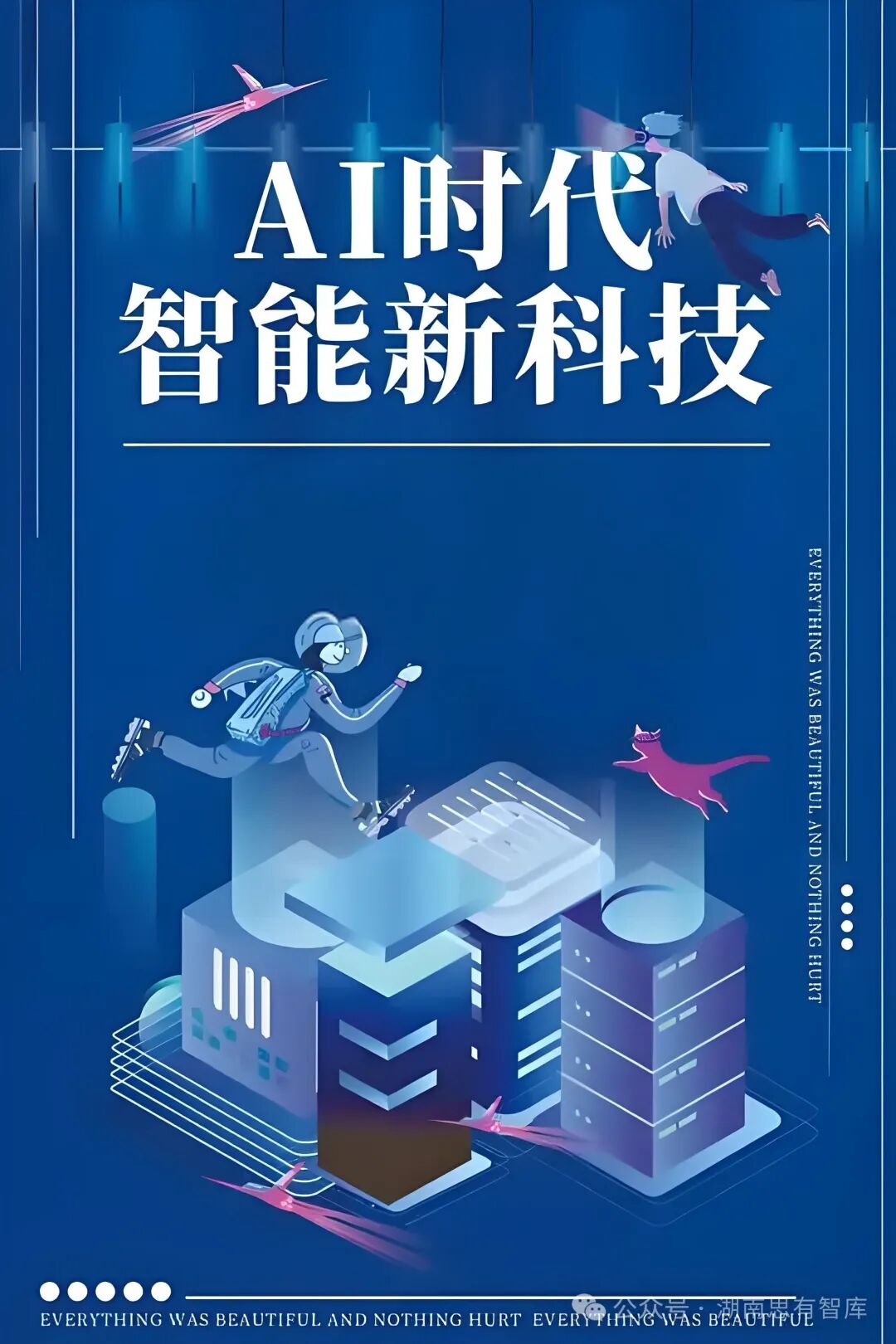 当今时代，究竟怎么样？答案让人热血沸腾！