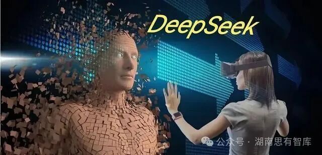 东升西降——从DeepSeek横空出世震撼全球深度分析中美两国实力巨变