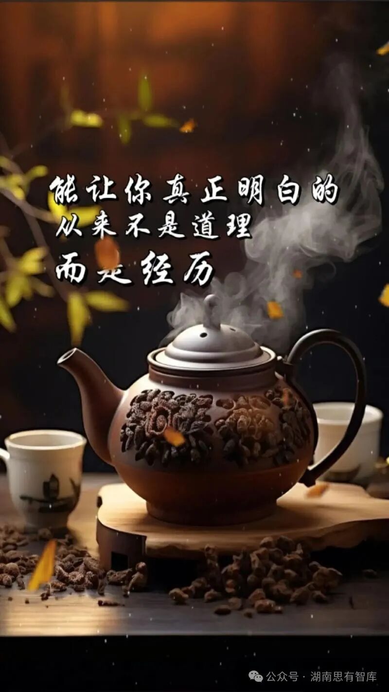 大变局下，普通人如何逆袭？教你四个接地气的活法！