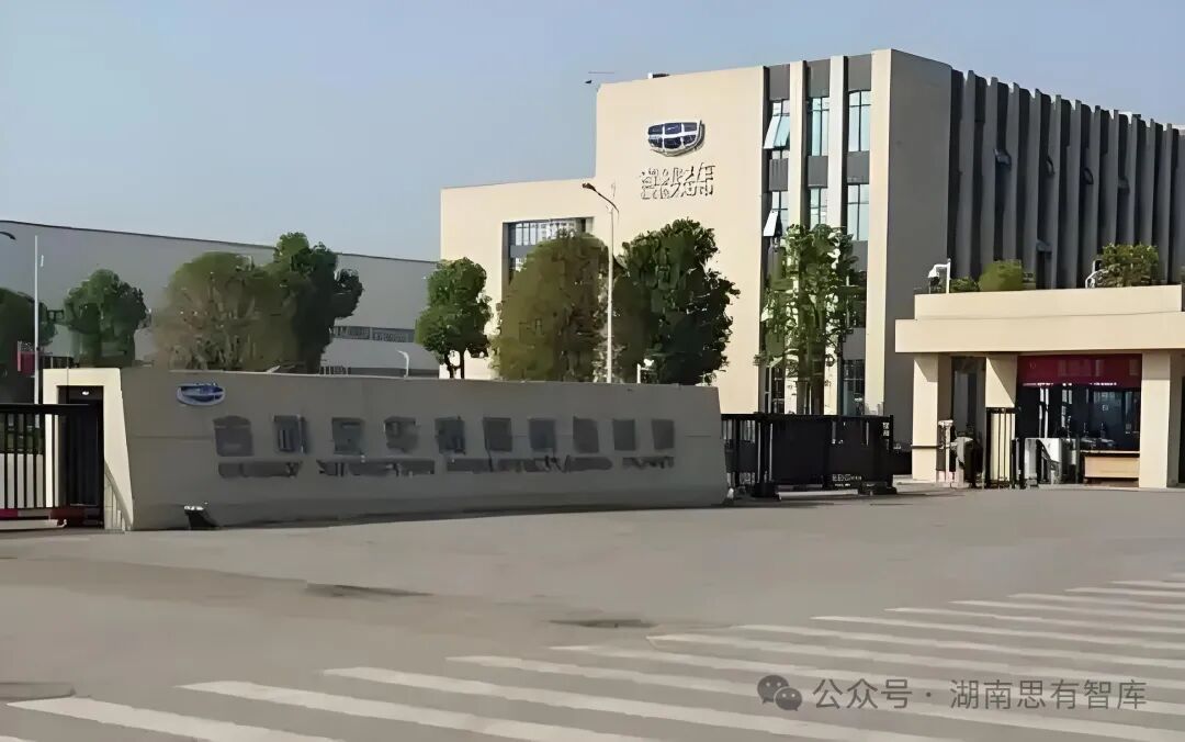 传统汽车产业转型升级的“湘潭奇迹” —— 湘潭经开区汽车产业集群调研