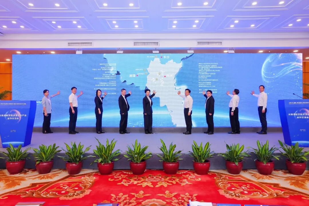 长株潭“联合招商”，500亿空天项目如何点燃“一座城”协同引擎？