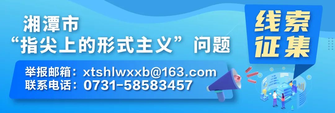 全国仅5个！湘潭这一项目获最高荣誉