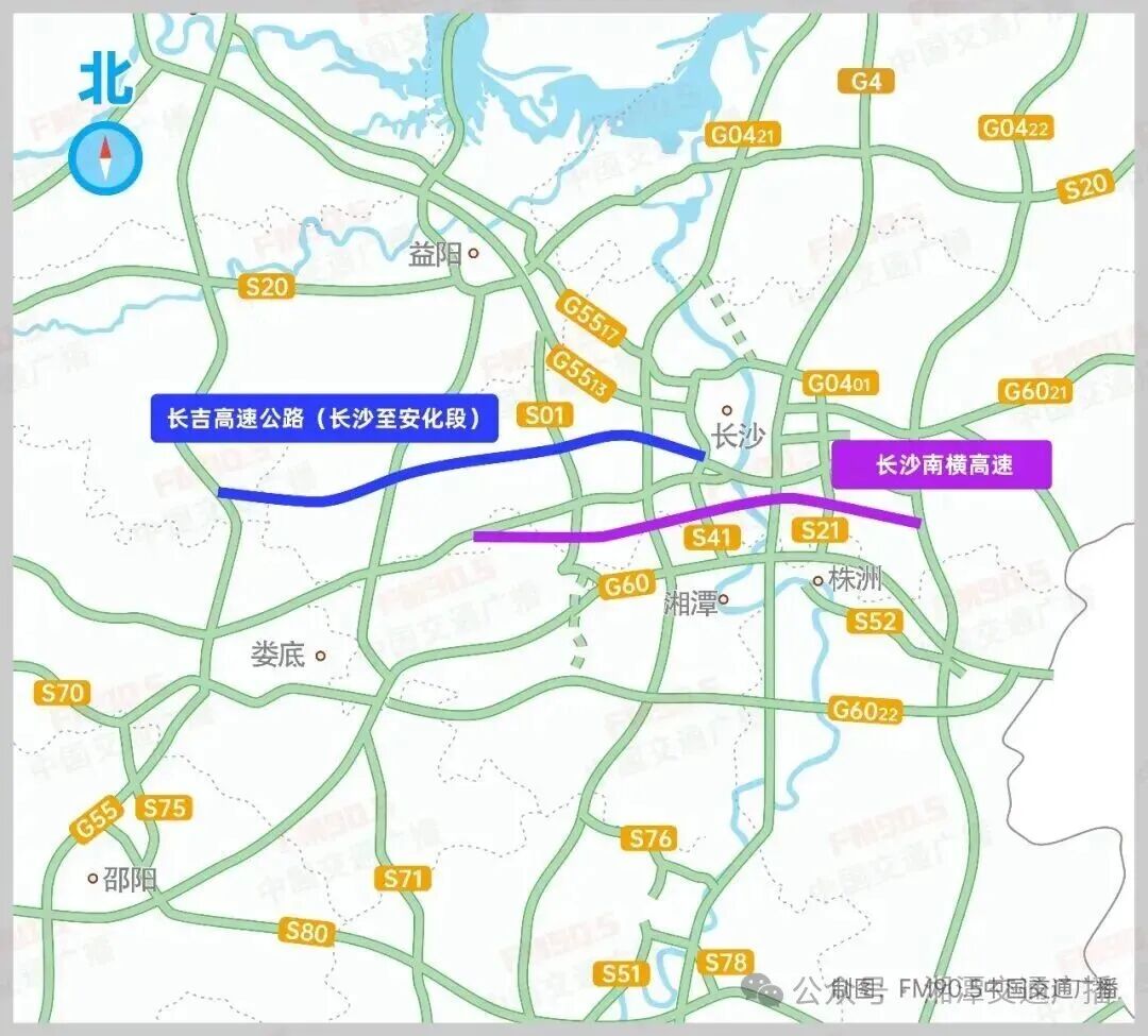 2条新高速招标启动，长株潭都市圈横向通道将更完善