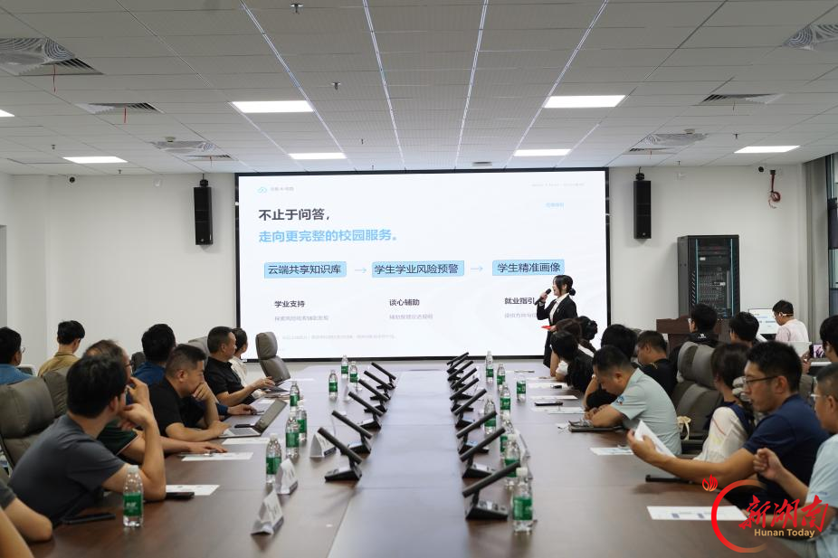 AI 上新！湘潭大学学生自研产品发布会举办