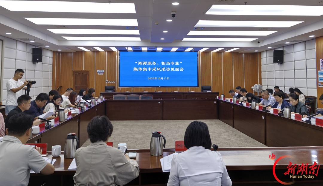 营商观察⑥丨湘潭公安:执法有尺度 服务有温度