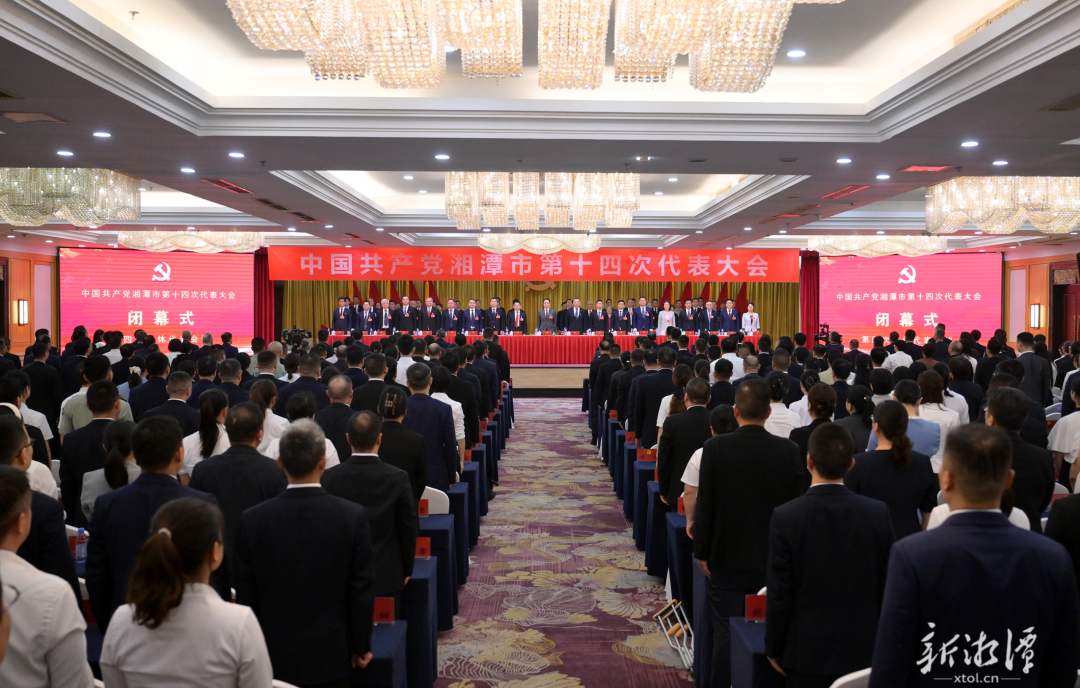 爱“莲”说丨湘潭：聚力“一座城”，奔赴智造新征程