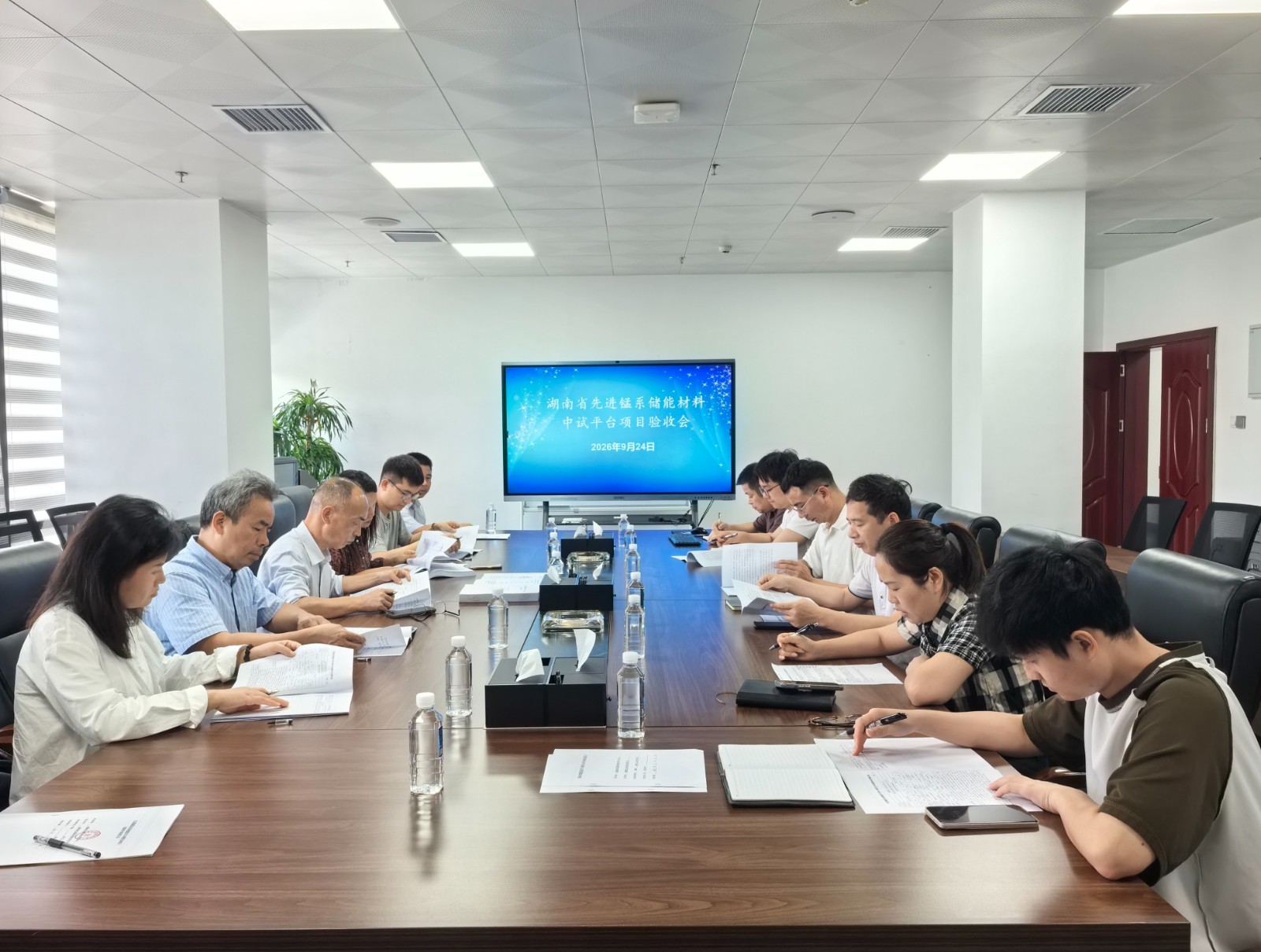 “企业服务年”见实效 雨湖区4个省级产业项目顺利通过验收