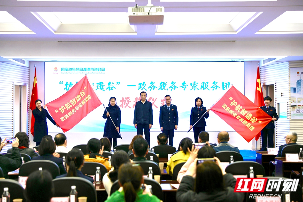 湘潭服务 相当专业丨 政策上门 服务前置 莲城税务解锁惠企新模式