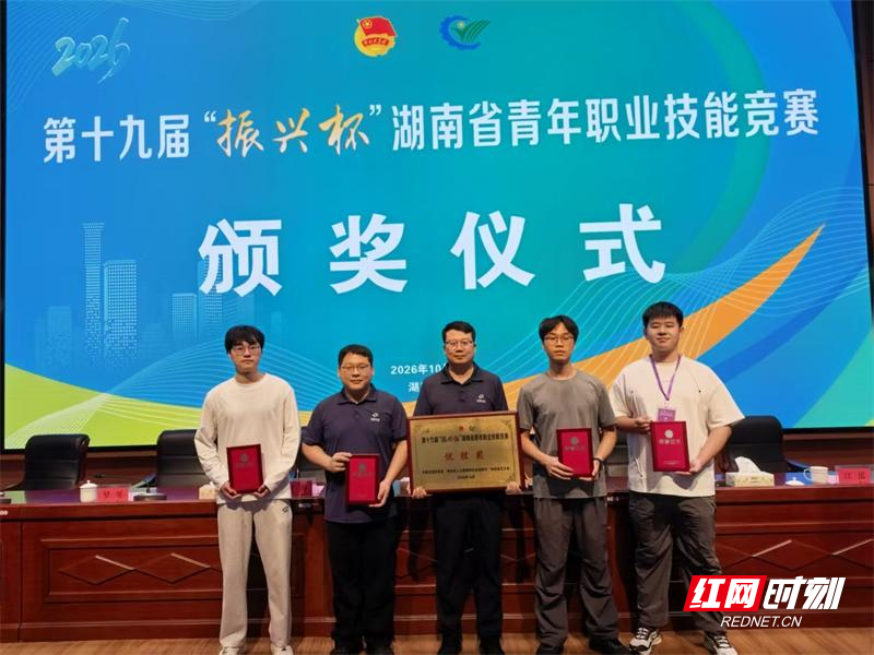 江南工业集团在湖南省青年职业技能竞赛中获多项荣誉