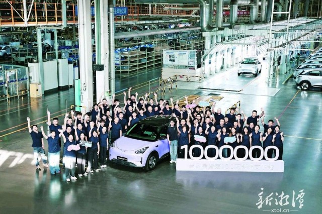 吉利星愿第100万辆在湘潭下线