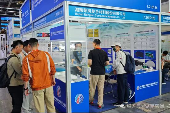 企业风采 | 湖南荣岚亮相中国工博会,先进材料服务新型工业化与绿色低碳转型