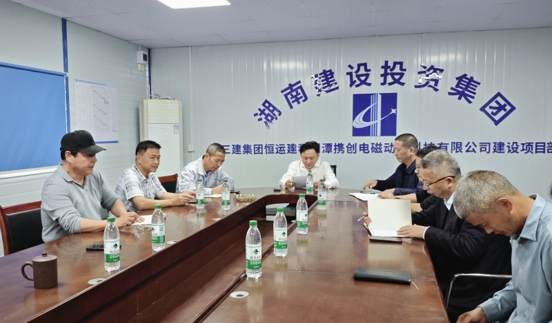 企业服务年丨解难题促发展 湘潭高新区领导现场调度重点项目建设_湘潭高新技术产业开发区
